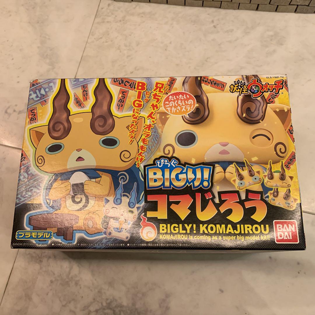 メルカリ 妖怪ウォッチ コマじろう プラモデル カード 3 0 中古や未使用のフリマ メルカリ 妖怪ウォッチ コマじろう プラモデル カード 3 0 中古や未使用のフリマ