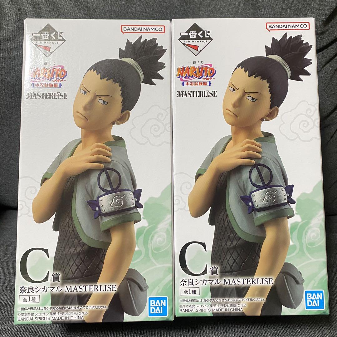 シカマル　MASTERLISE C賞 フィギュア　2体セット
