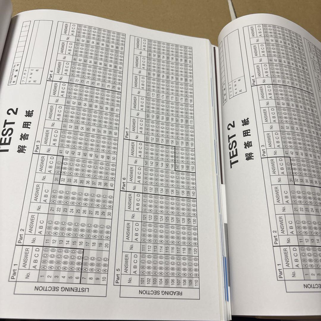 4385M◎公式TOEICListening&Reading問題集①〜⑦冊セット