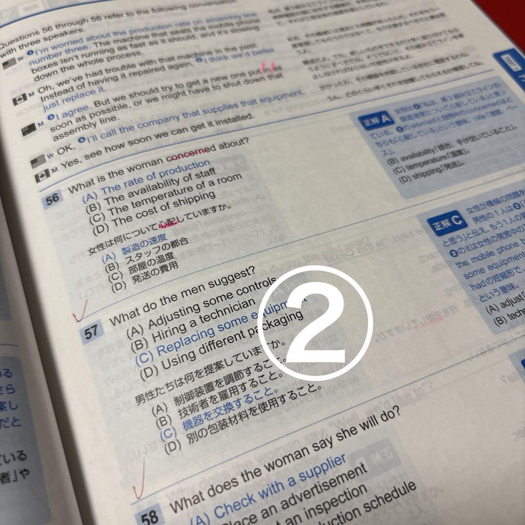 4385M◎公式TOEICListening&Reading問題集①〜⑦冊セット
