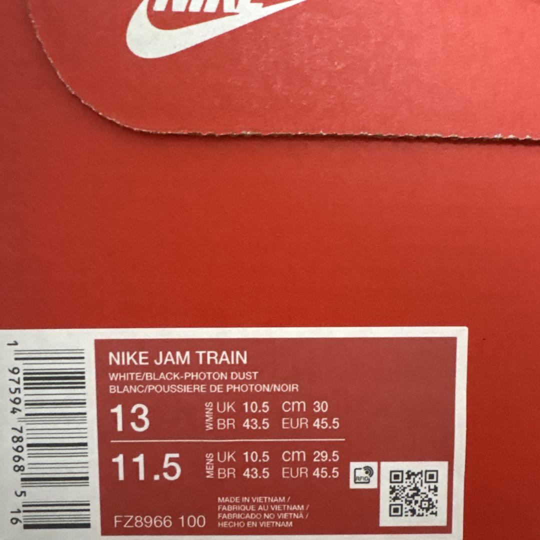 Futura × Nike Women's Jam Train 30cm