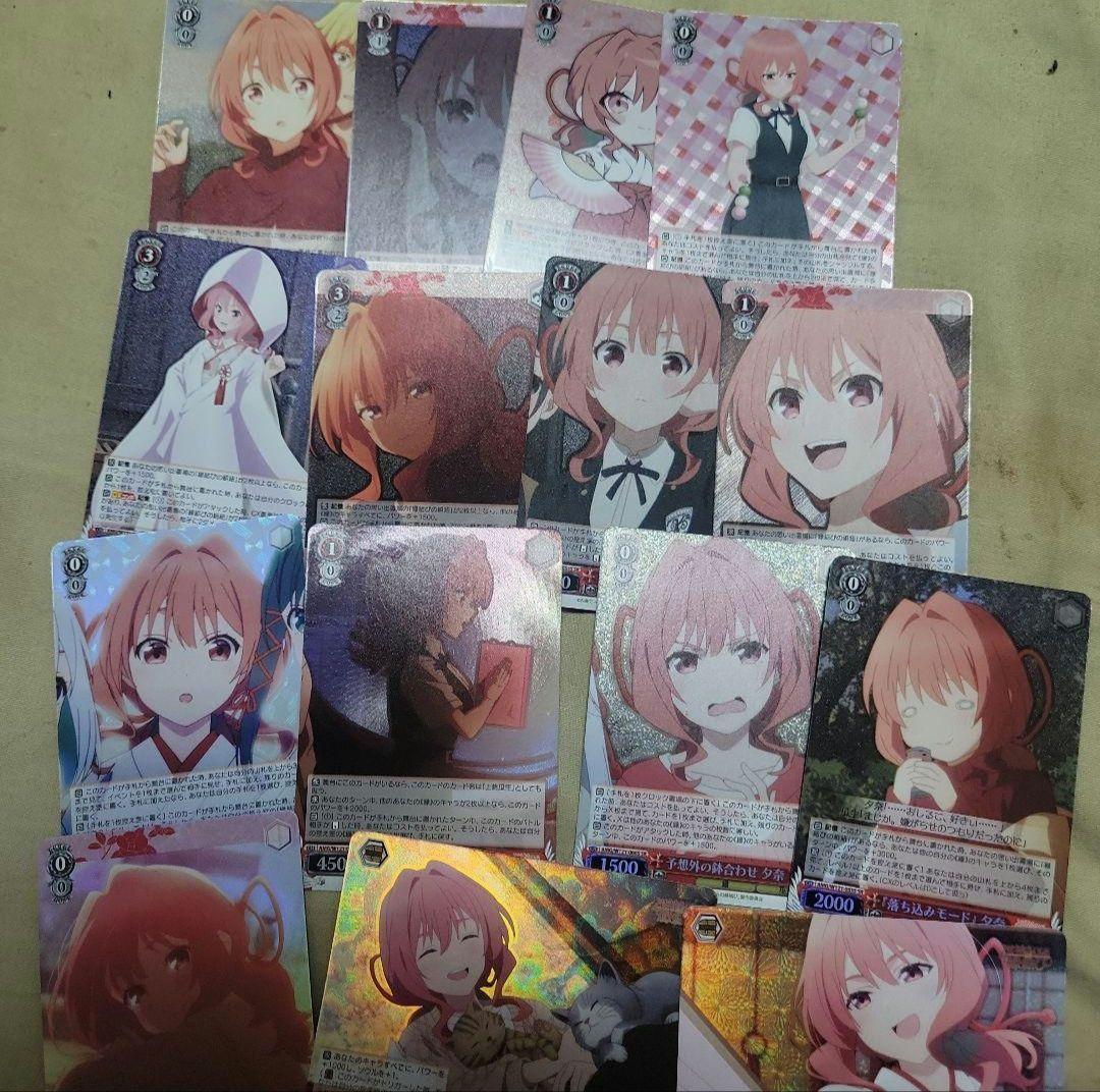 甘神さんちの縁結び　　SR　RRRセット
