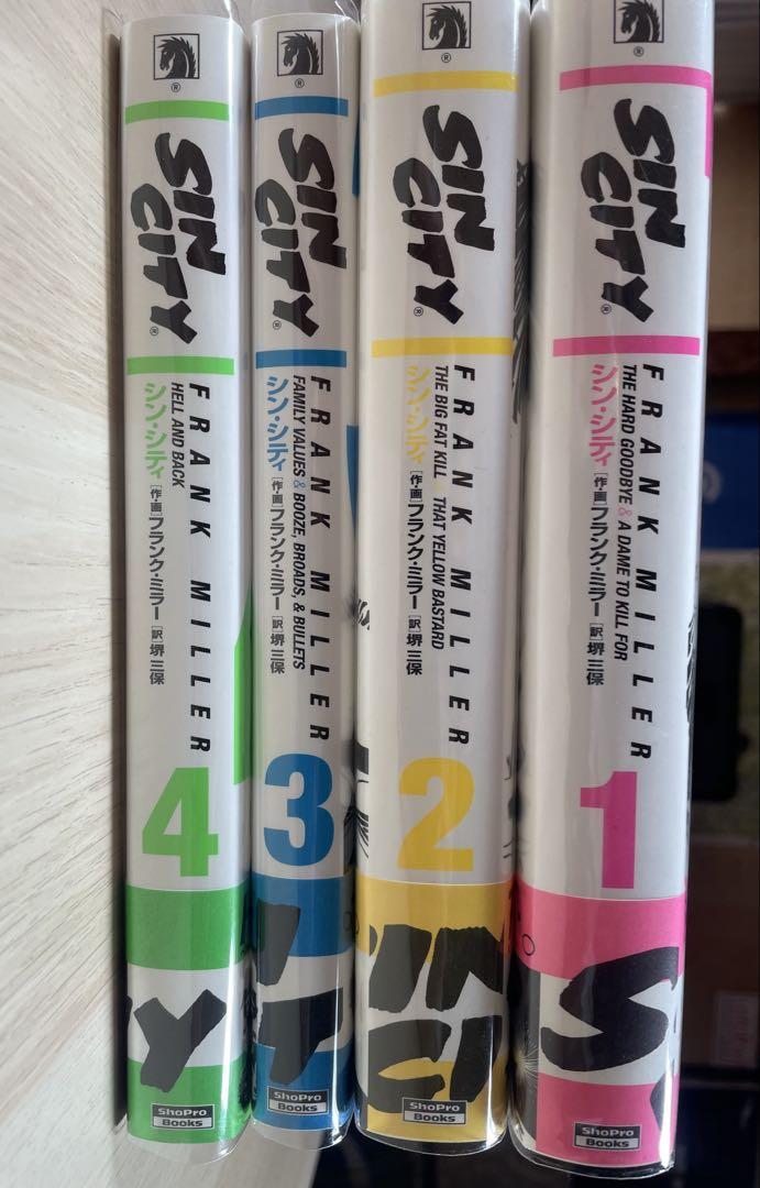 シン・シティ 全巻4巻 帯付き