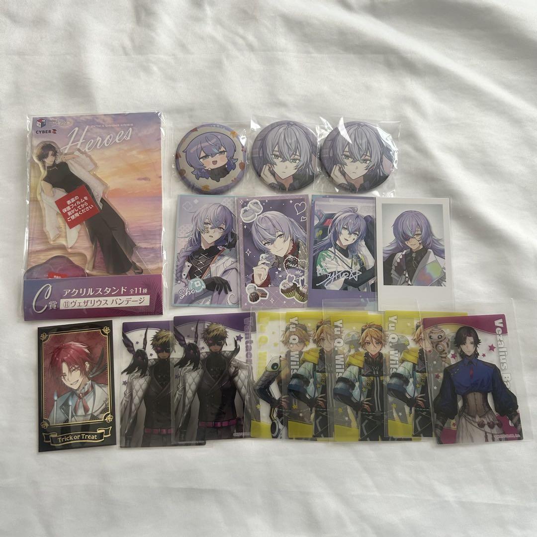 星導ショウ グッズセット