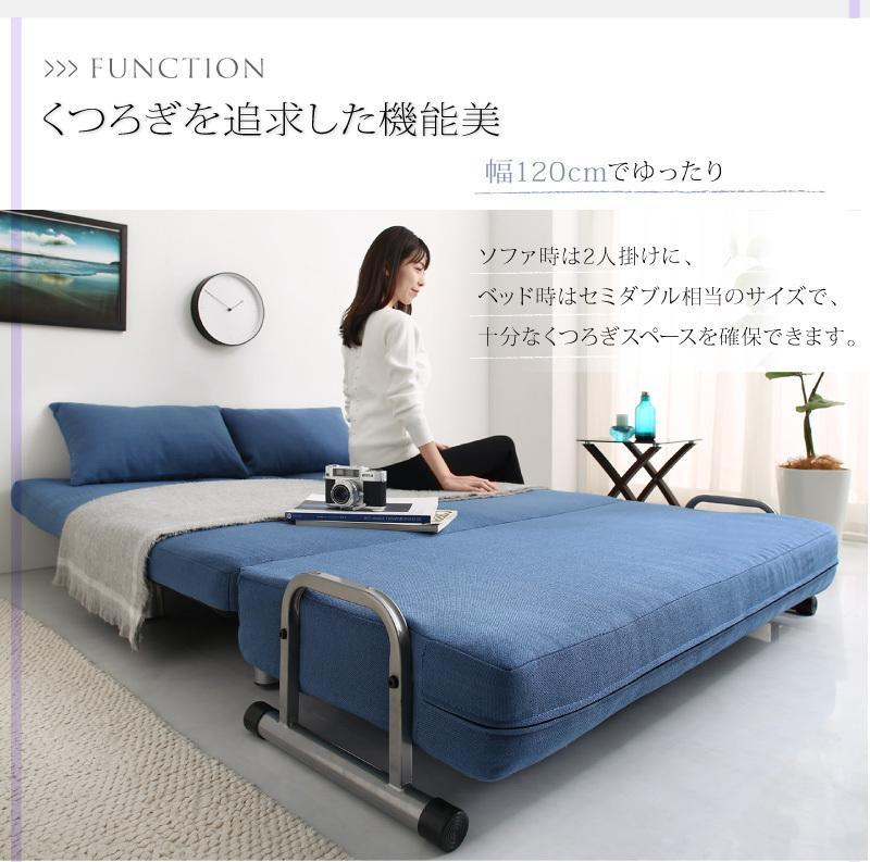 新品　ソファベッド　W120　幅120cm セミダブル　ブラウンファブリック