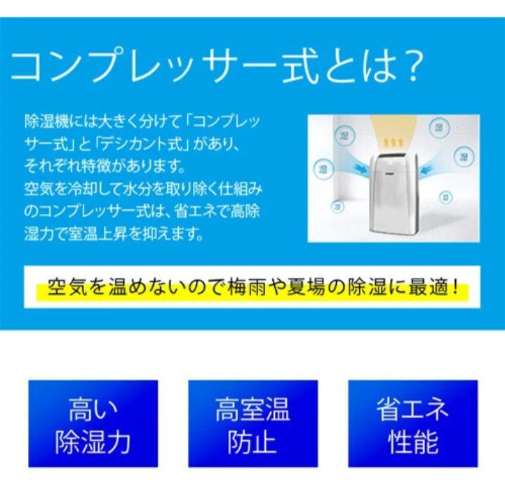 VERSOS 除湿機 ハンドル付き