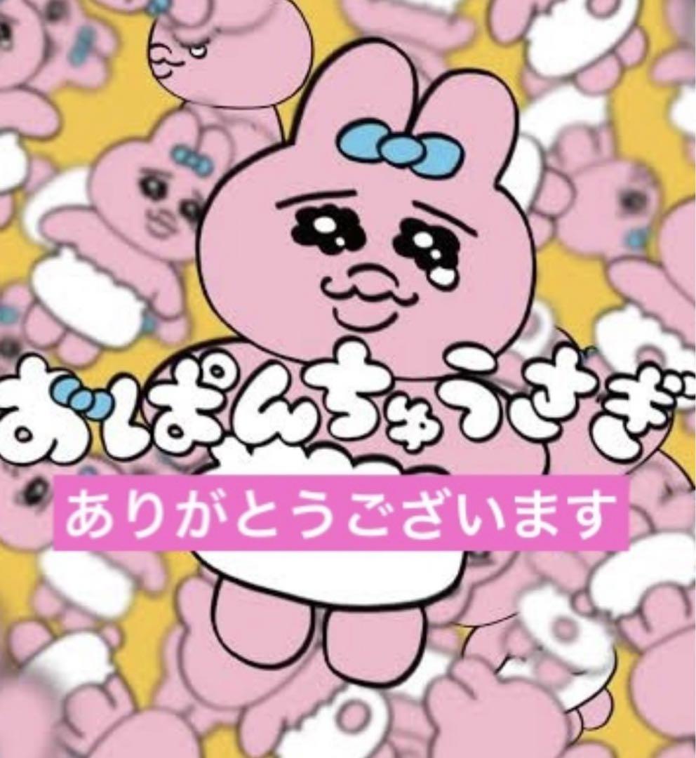 トップス matan
