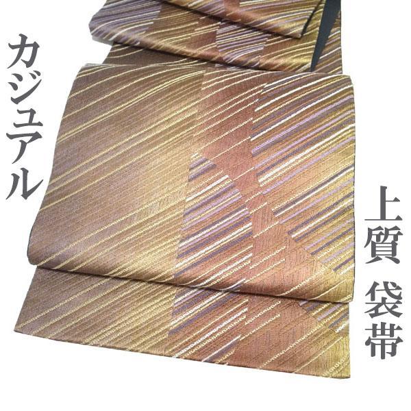 袋帯 織り柄 絹芯仕立て ベージュ 茶ピンク 紫 モダン柄  kp1673