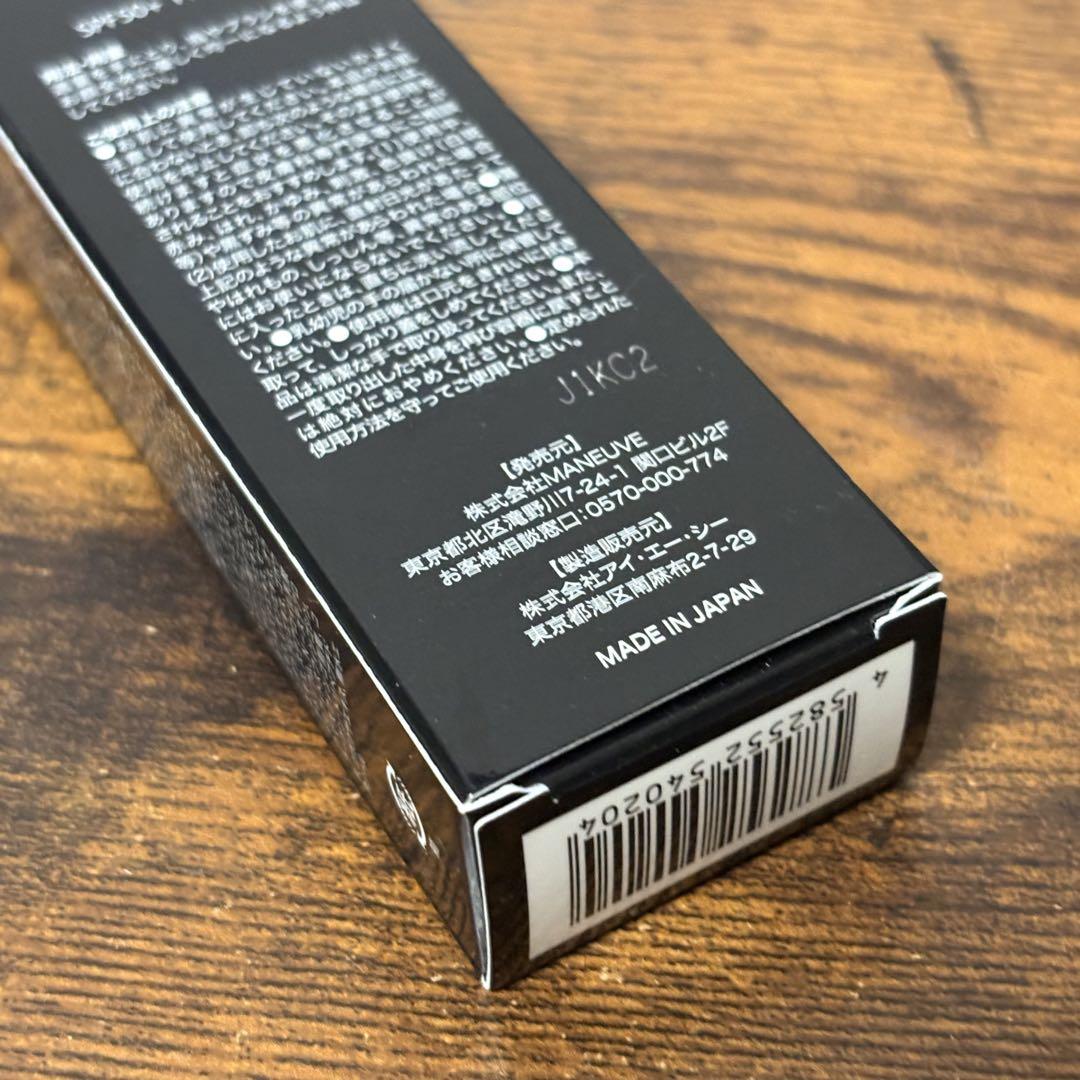 ハリシャイン 薬用リンクルケア 美白リキッドファンデーション