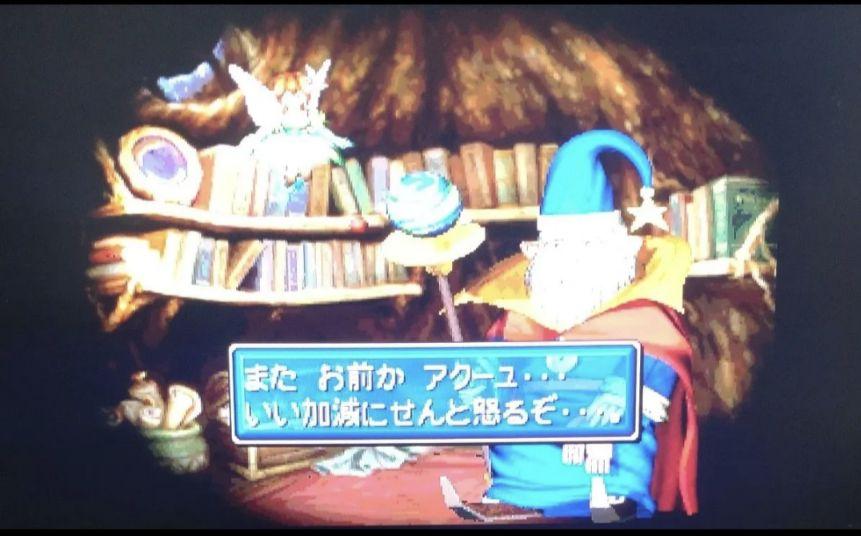 セガサターンシャイニングフォース3シナリオ3 プレミア厶DISC