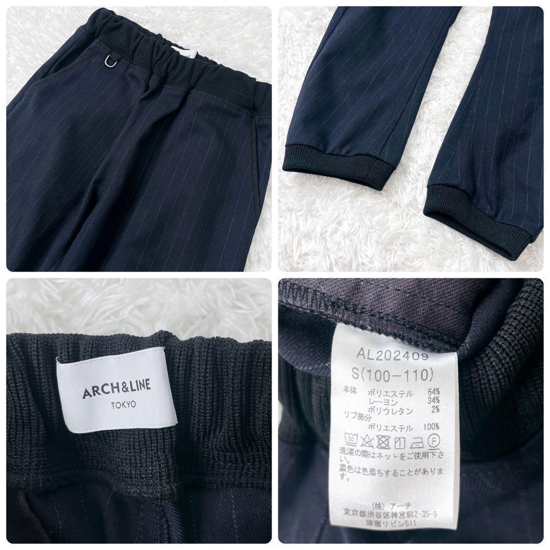 ARCH&LINE アーチアンドライン　キッズフォーマル スーツ セット 男の子