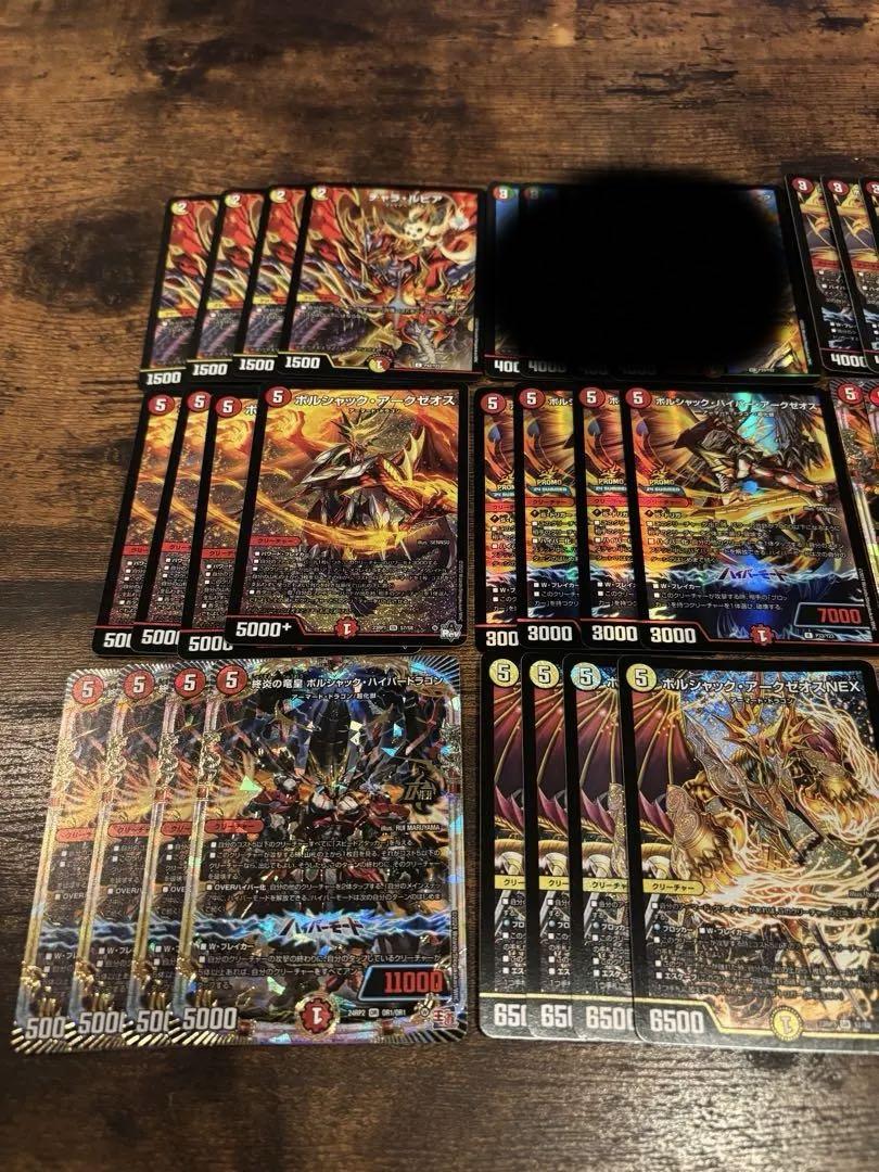 赤白アーマード
