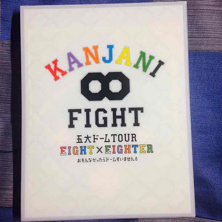 関ジャニ∞ 2011 DVD FIGHT Blu-ray盤