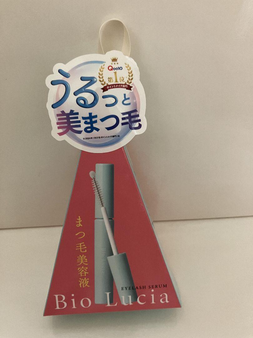 新品】Bio Lucia ビオルチア アイラッシュセラム まつ毛美容液