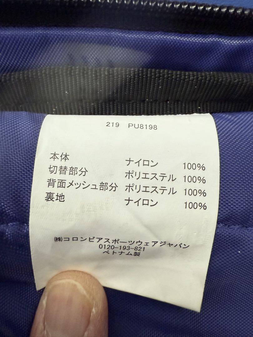 Columbia コロンビア　ビジネスバッグ　PU8198