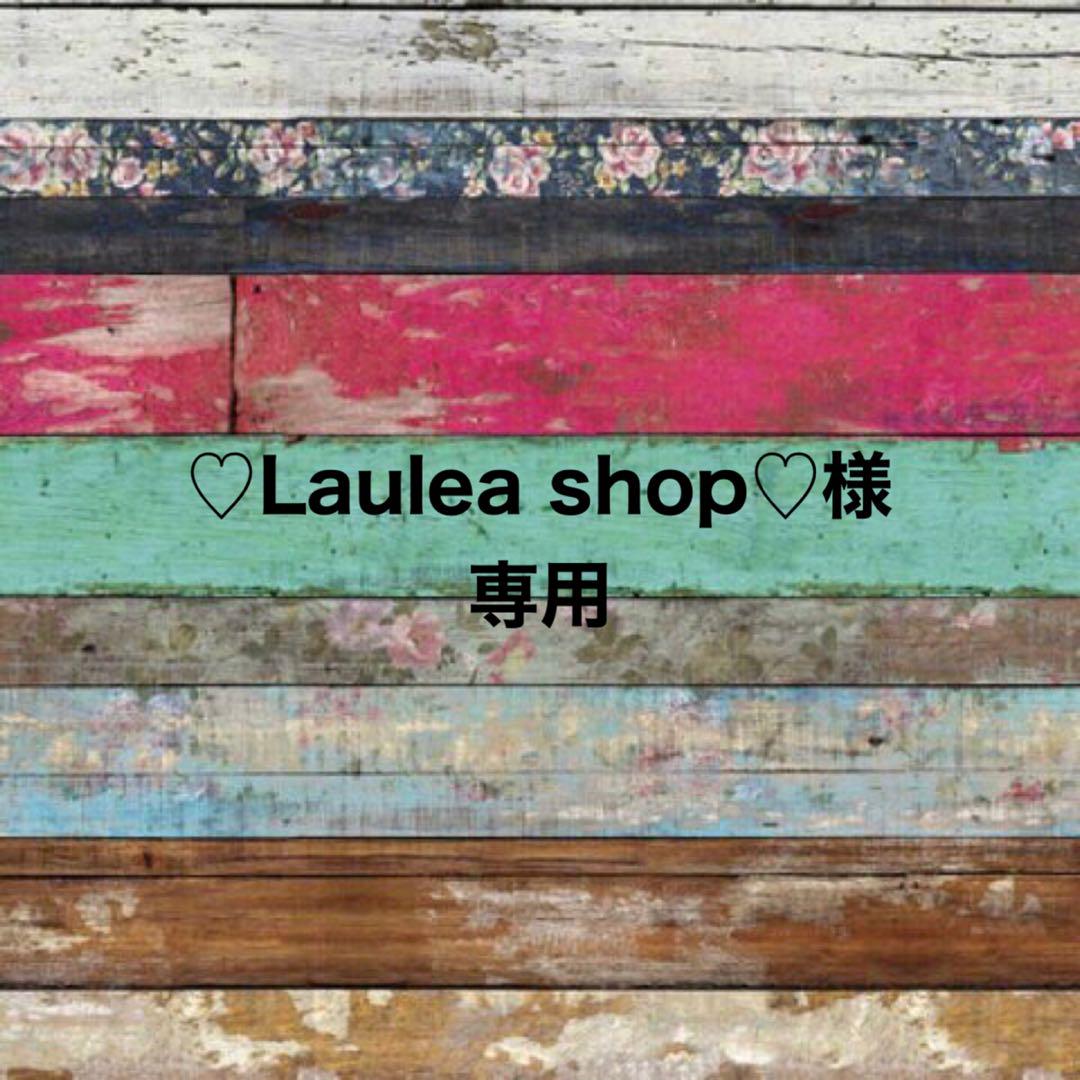 ♡Laulea shop♡