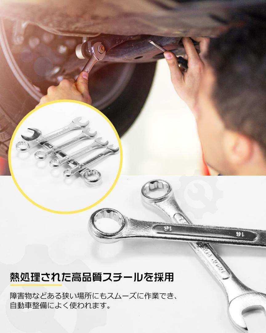 住まいを快適に 家庭用工具セット