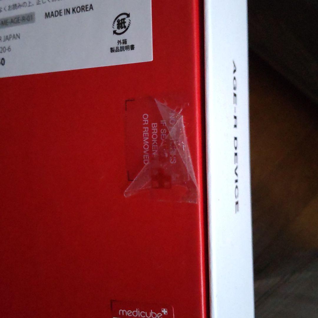 在庫あ低価 メディキューブ EMS 美顔器 Age-R Qmqh5-m91157138043 爆買い
