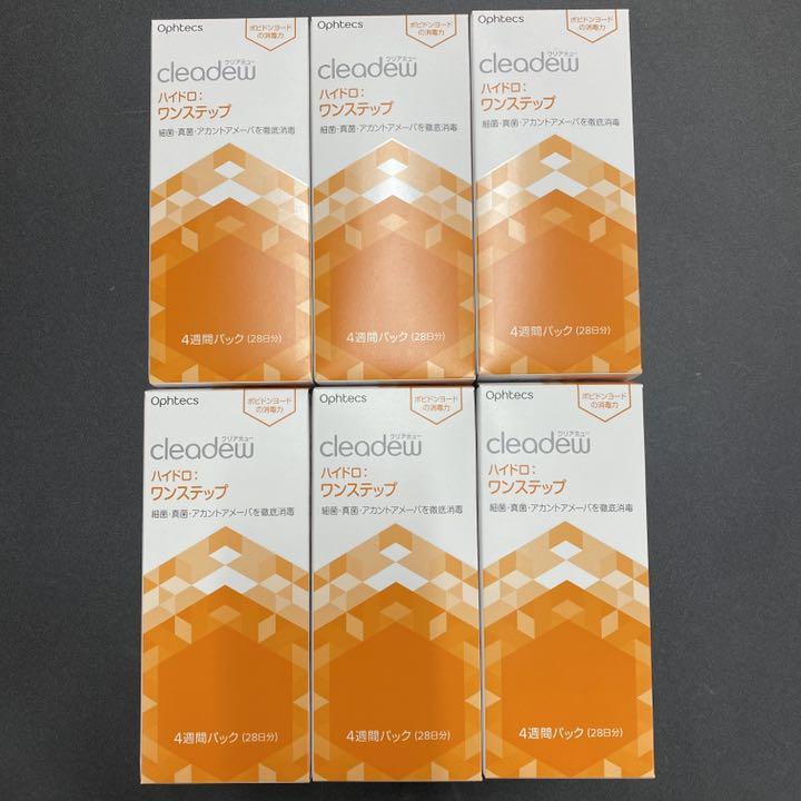 商店 クリアデュー ハイドロ:ワンステップ 28日分 4週間 360ml 6箱セット www. 商店 クリアデュー ハイドロ:ワンステップ 28日分 4週間 360ml 6箱セット www.