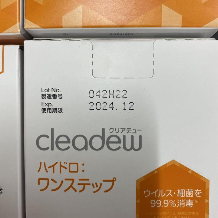 商店 クリアデュー ハイドロ:ワンステップ 28日分 4週間 360ml 6箱セット www.anavara.com 商店 クリアデュー ハイドロ:ワンステップ 28日分 4週間 360ml 6箱セット www.anavara.com