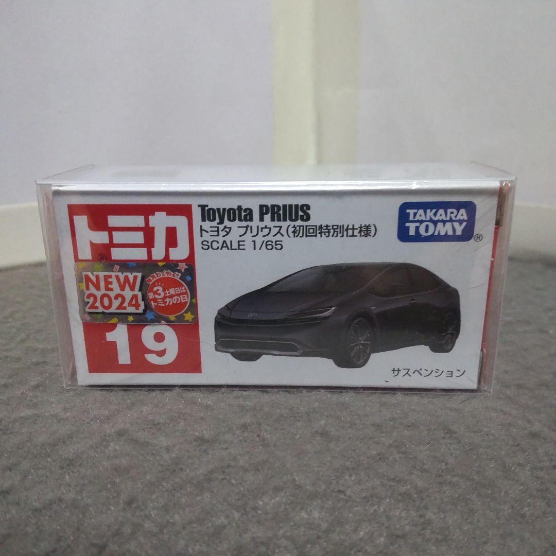 ☆ トミカ No.19 トヨタ 新型プリウス 初回特別仕様 新品未開封