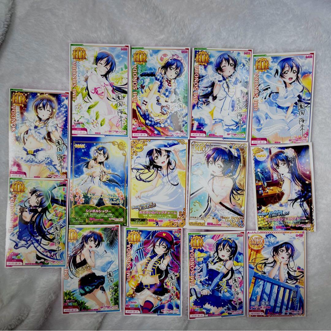ラブライブ μ's 園田海未 スクフェスカード