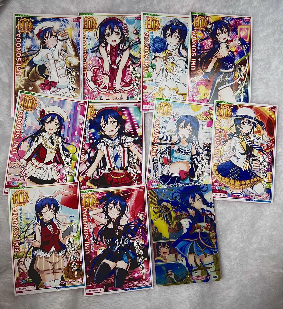 ラブライブ μ's 園田海未 スクフェスカード