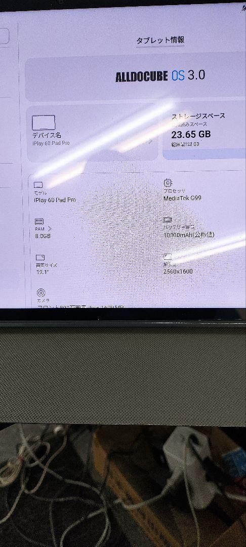 タブレッドPC　iPlay 60 Pad Pro