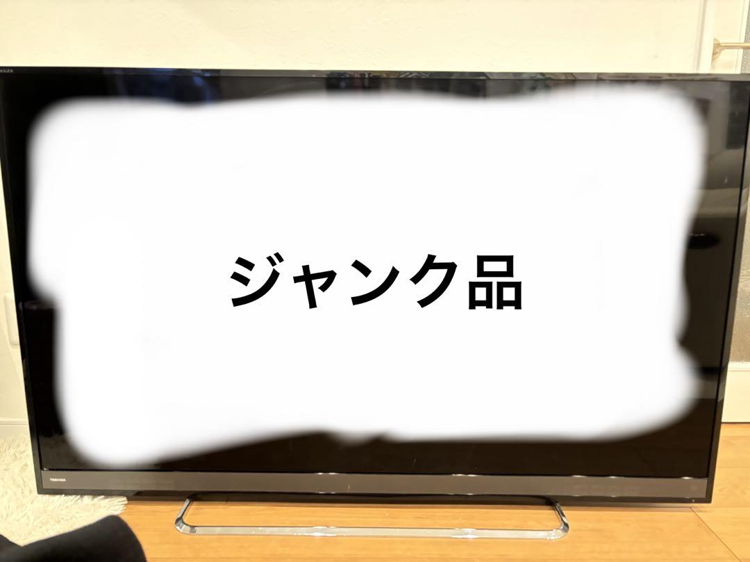 ★ジャンク品 TOSHIBA 58Z710X 液晶テレビ 58インチ ☆ジャンク品 TOSHIBA 58Z710X 液晶テレビ 58インチ - メルカリ