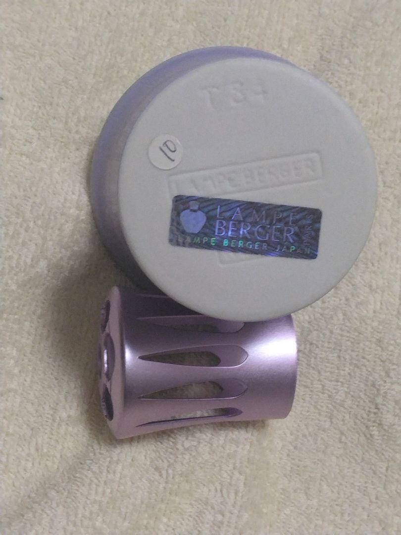 Lampe Berger 芳香器セット