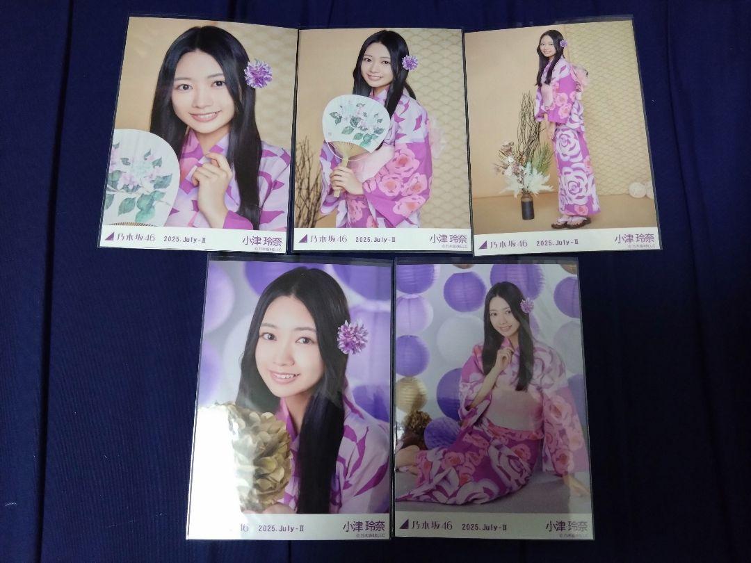 乃木坂46 小津玲奈　2025 浴衣　5種コンプ 乃木坂46 小津玲奈 浴衣 2025.July-Ⅱ 5種コンプ - メルカリ