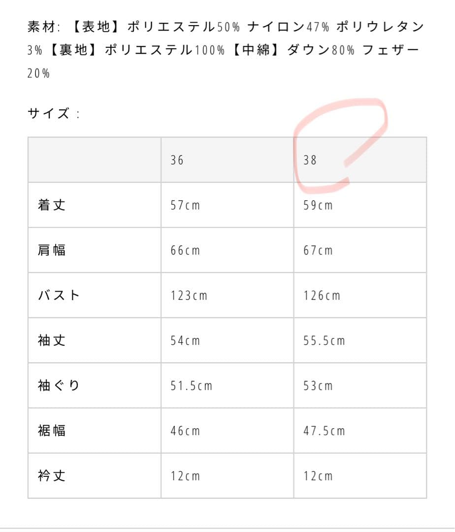 Check Down Jacket 38 チョコ Check Down Jacket 38 チョコ