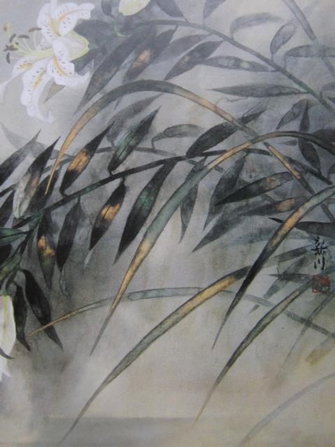 西野新川、【池畔】、希少な額装用画集より、新品額装付、状態良好 美術品・