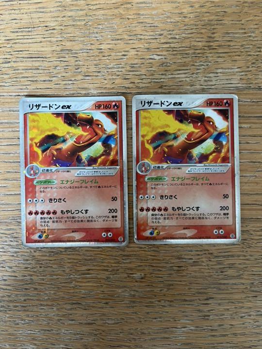 45 割引 25 Off ポケモンカード リザードンex 04 2枚 ポケモンカードゲーム おもちゃ ホビー グッズ Sofia Com Bo