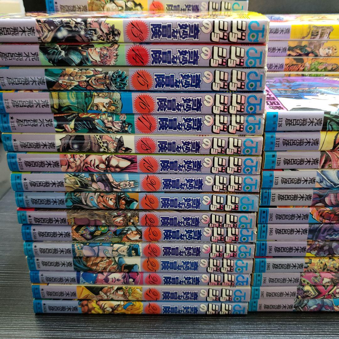 爆買い即納 ジョジョの奇妙な冒険63巻セット MVU1c-m91161199945 超激得限定SALE