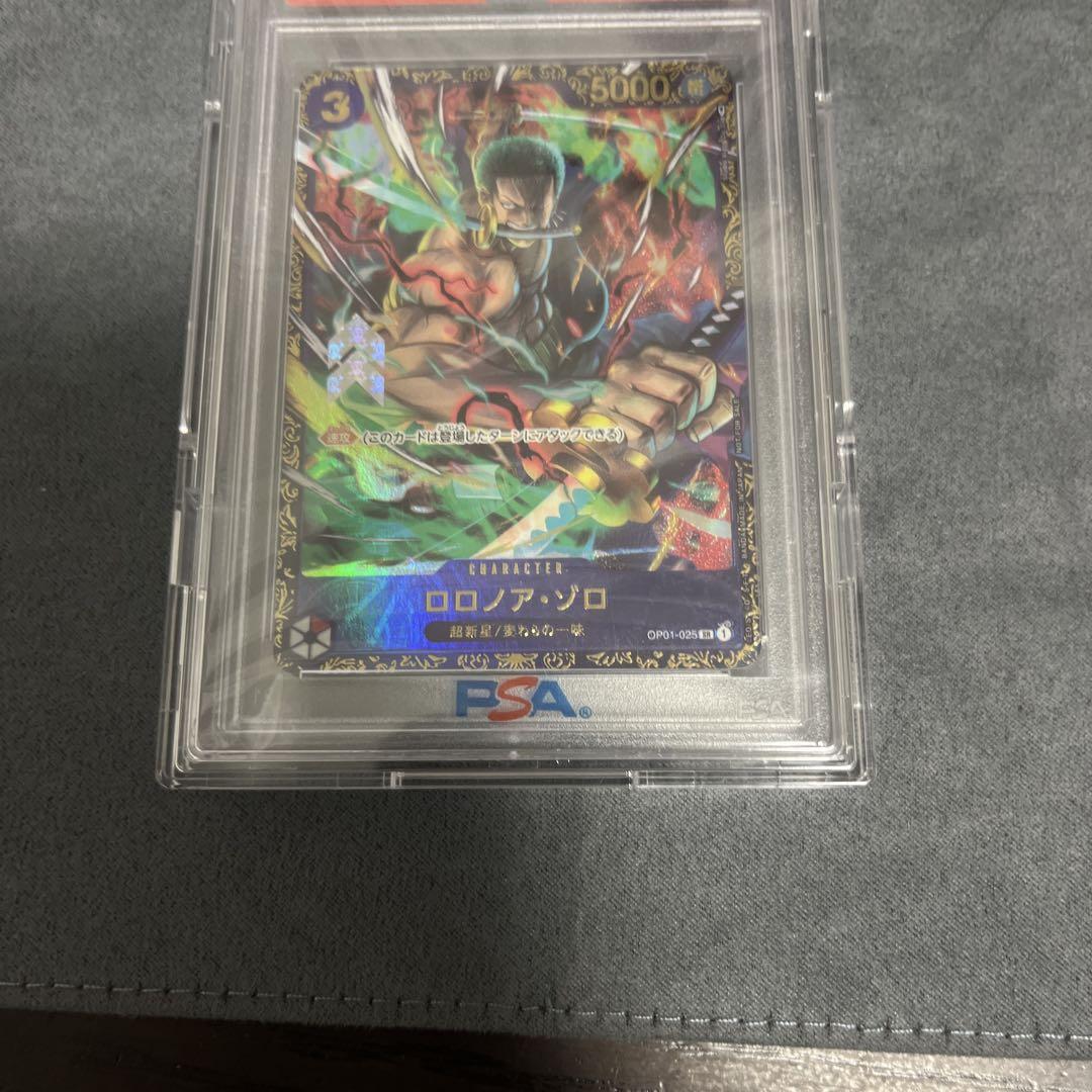 ワンピースカード　フラッグシップ　ゾロ　PSA10