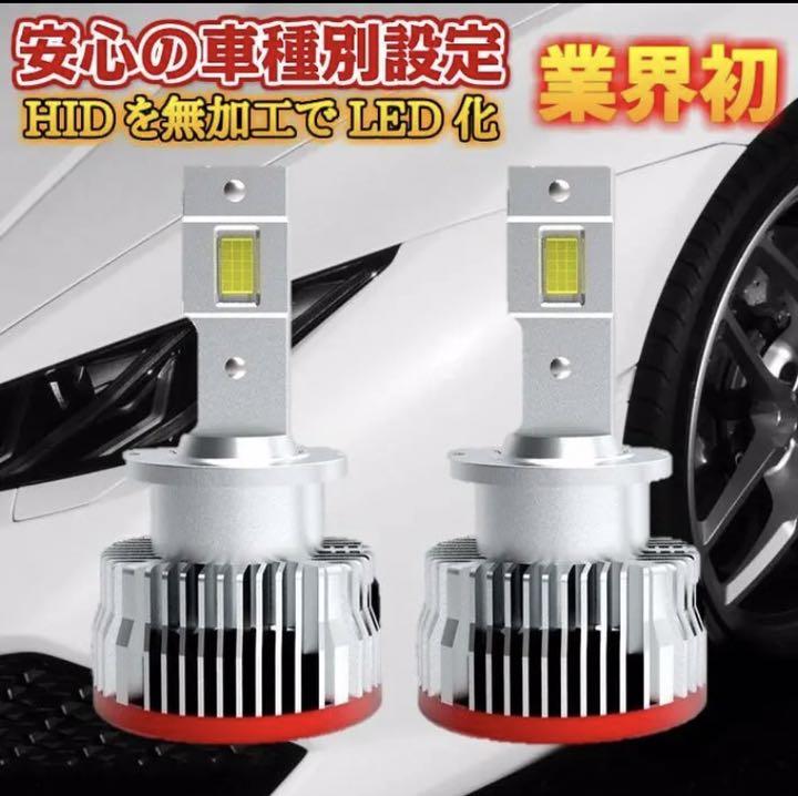 LEDカップホルダーイルミネーション ホワイト .