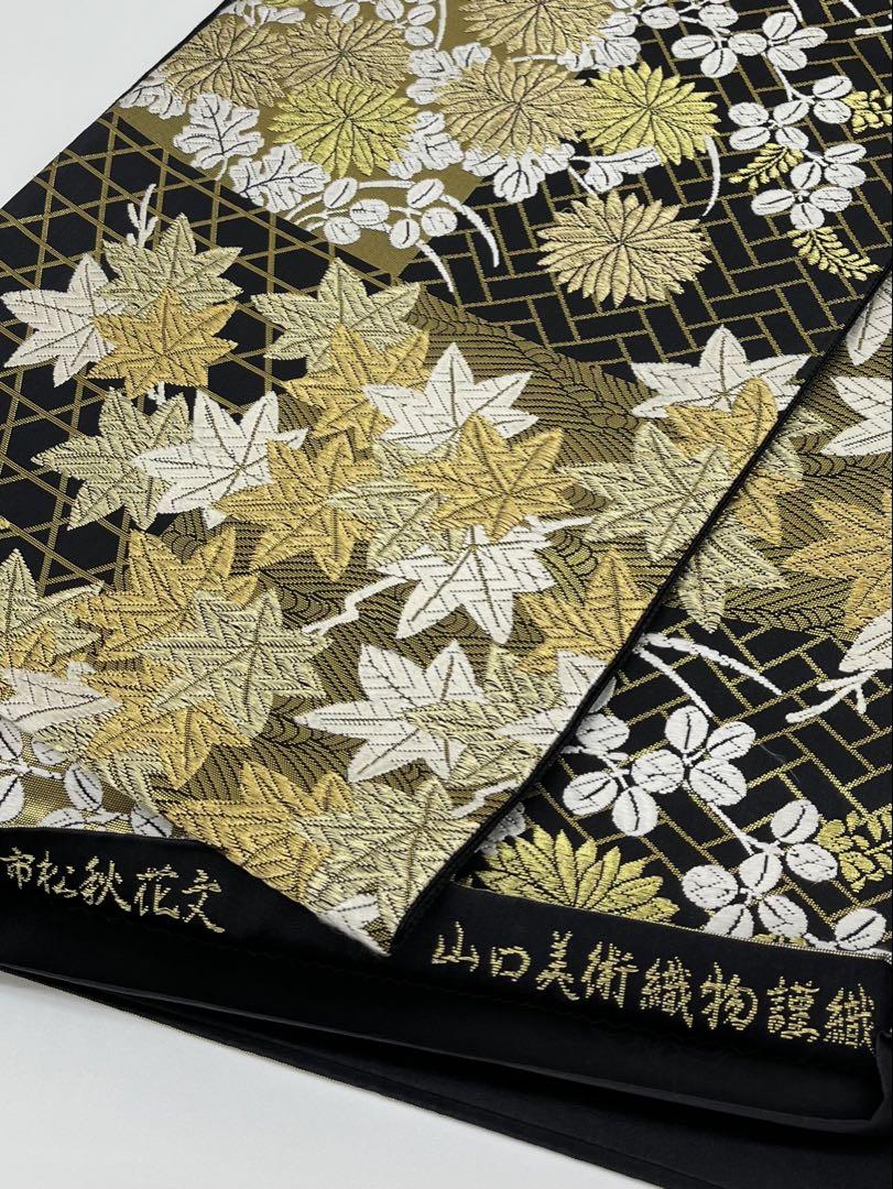 唐織 山口美術織物 袋帯 市松秋花文 金糸 正絹 六通 Q958