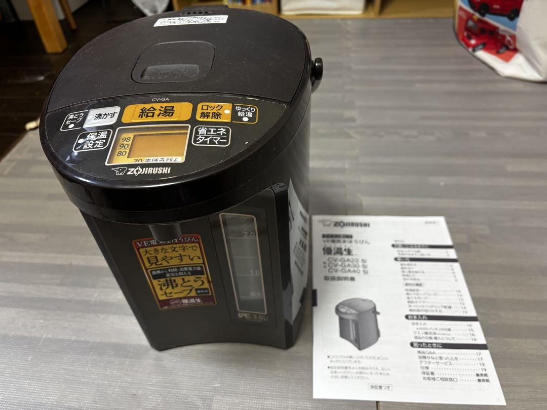 ZOJIRUSHI VE電気まほうびん優湯生