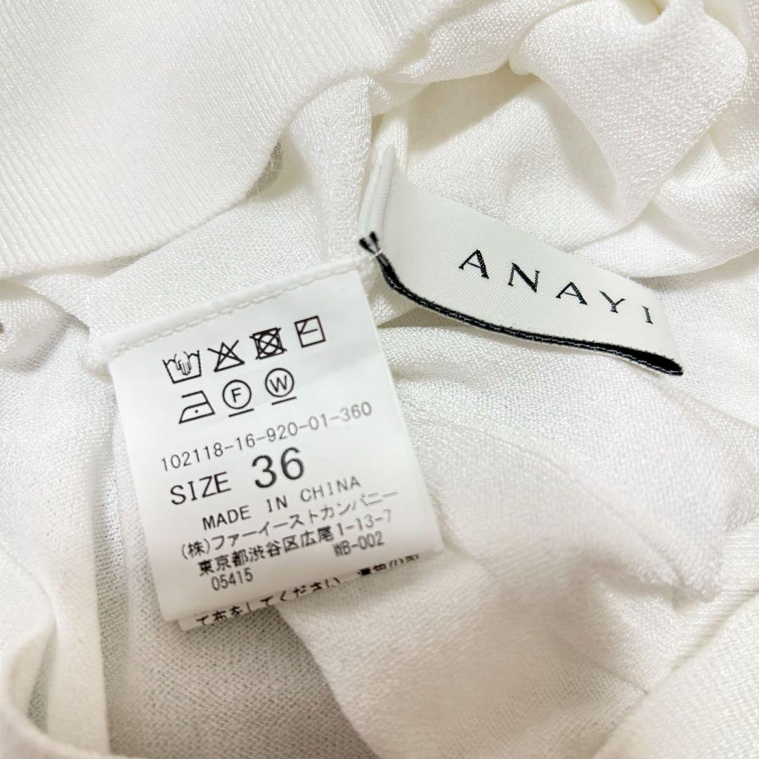 美品✨ANAYI アナイ 2021 レーヨンナイロンハンカチスリーブプル