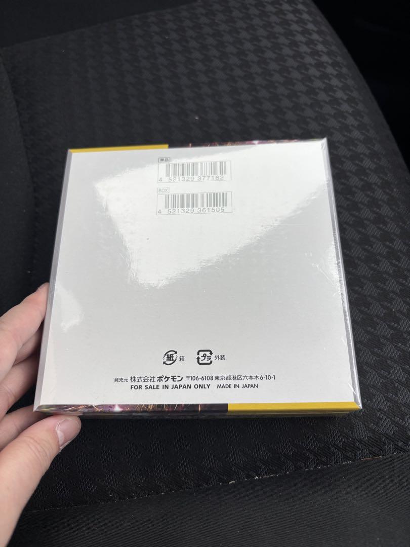 超電ブレイカーBOXシュリンク付き