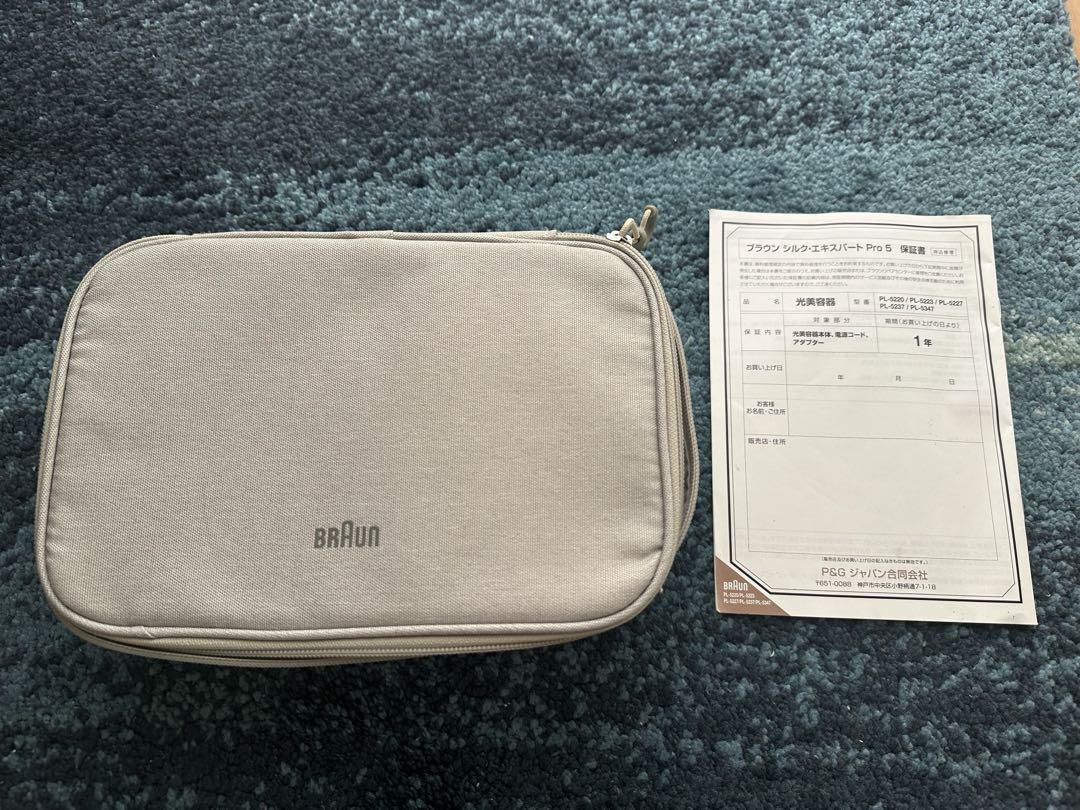 BRAUN 光美容器 ブラウンシルクエキスパートpro5