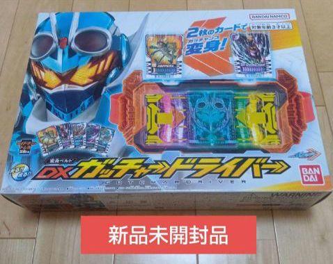 ☆箱付完品 即購入OK☆仮面ライダーギーツ ガッチャード DX変身ベルトセット