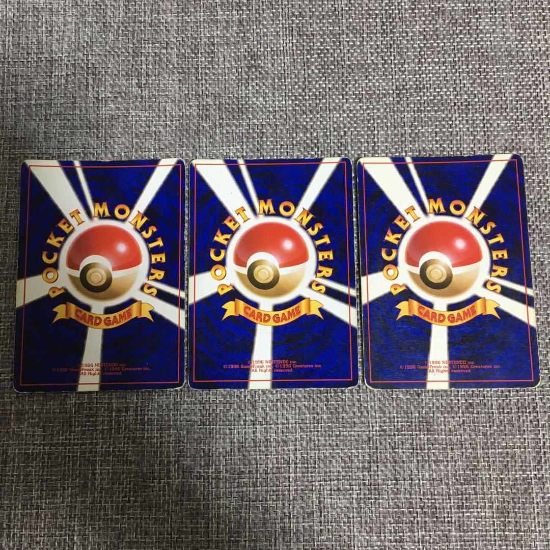 ポケモンカード　旧裏　リザードン　カメックス　　フシギバナ