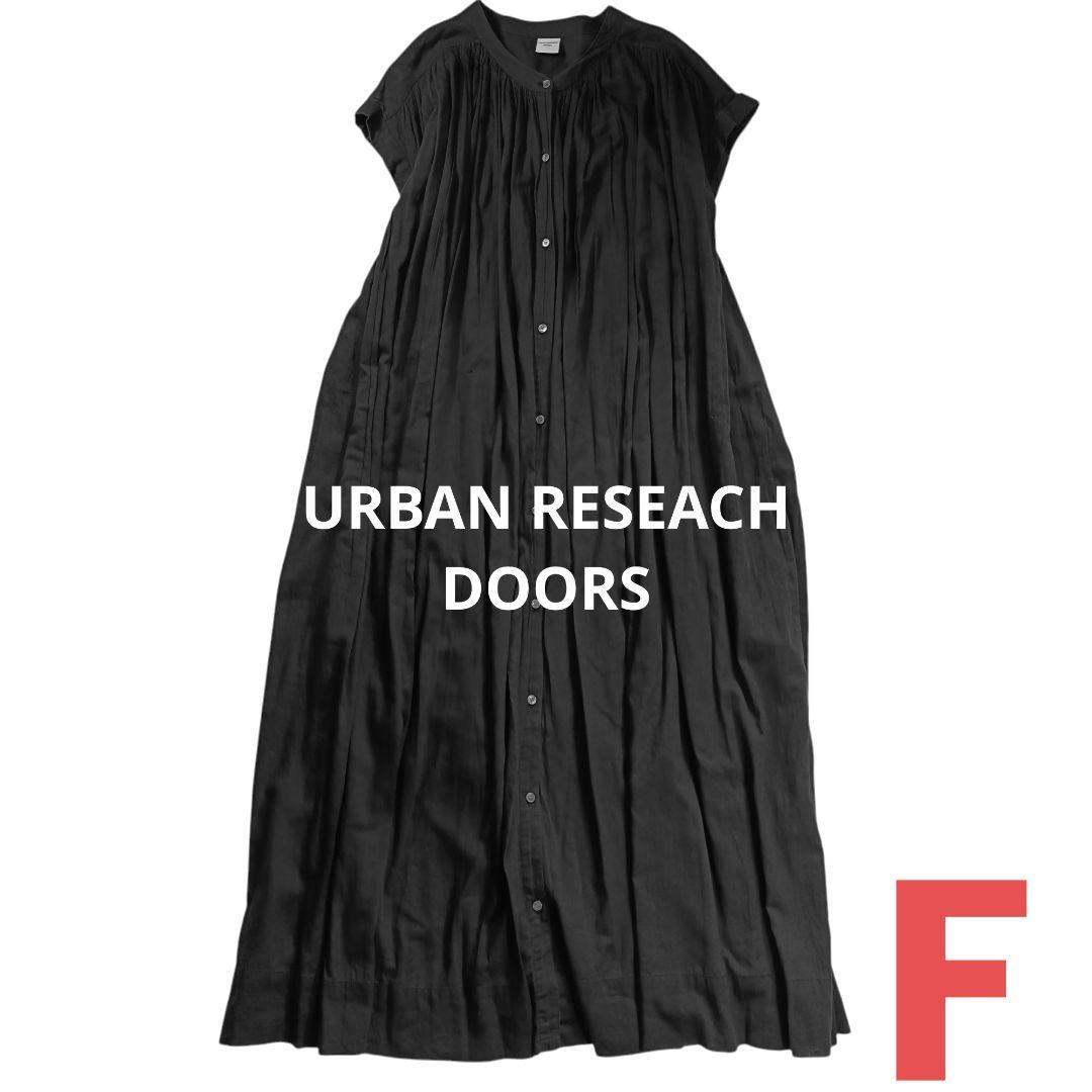 【URBAN RESEACH DOORS】★コットンギャザーロングワンピース★黒