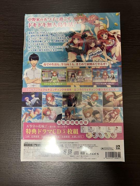 カテゴリー 五等分の花嫁∬ ~夏の思い出も五等分~限定版 pkCWj-m91166214491 までの
