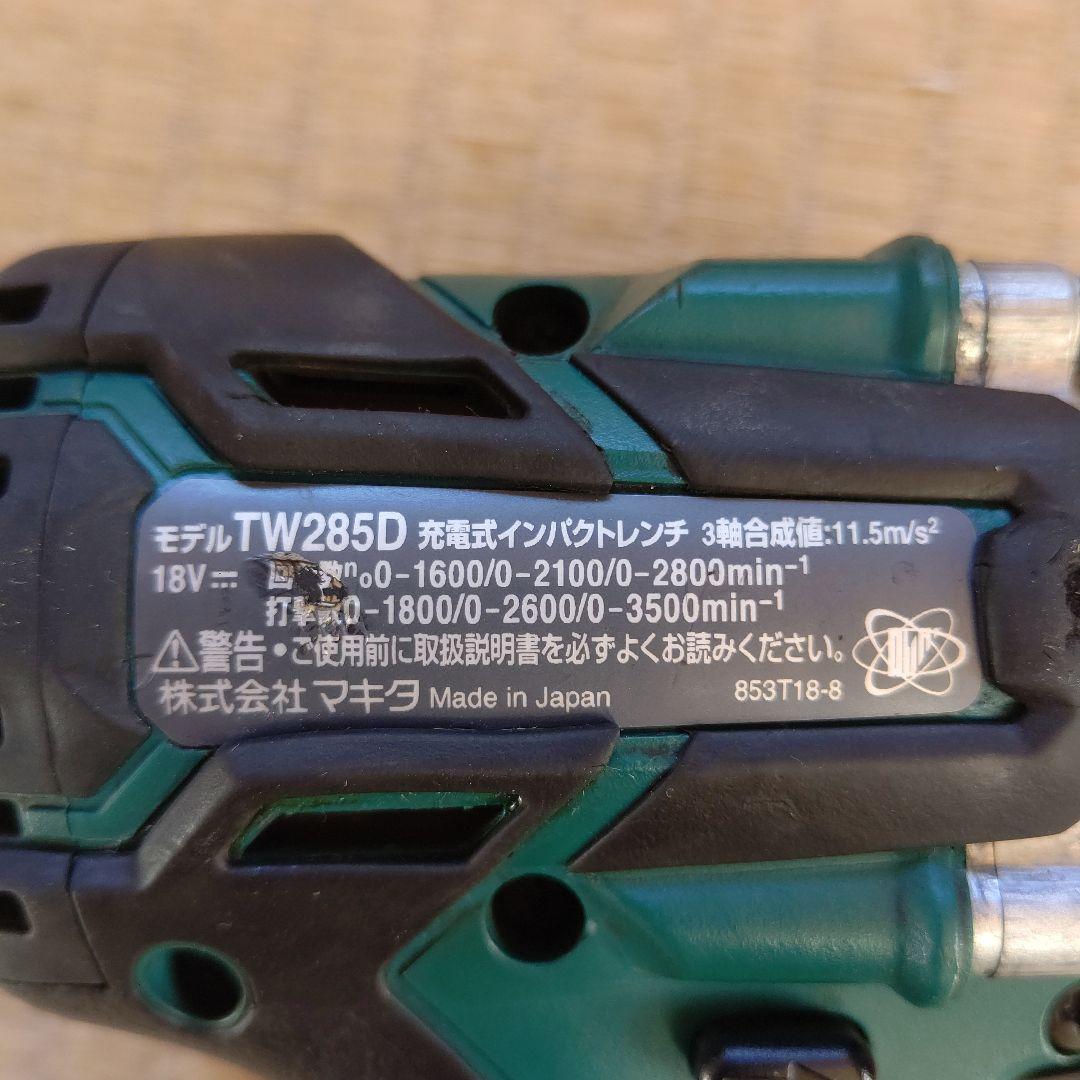 マキタ