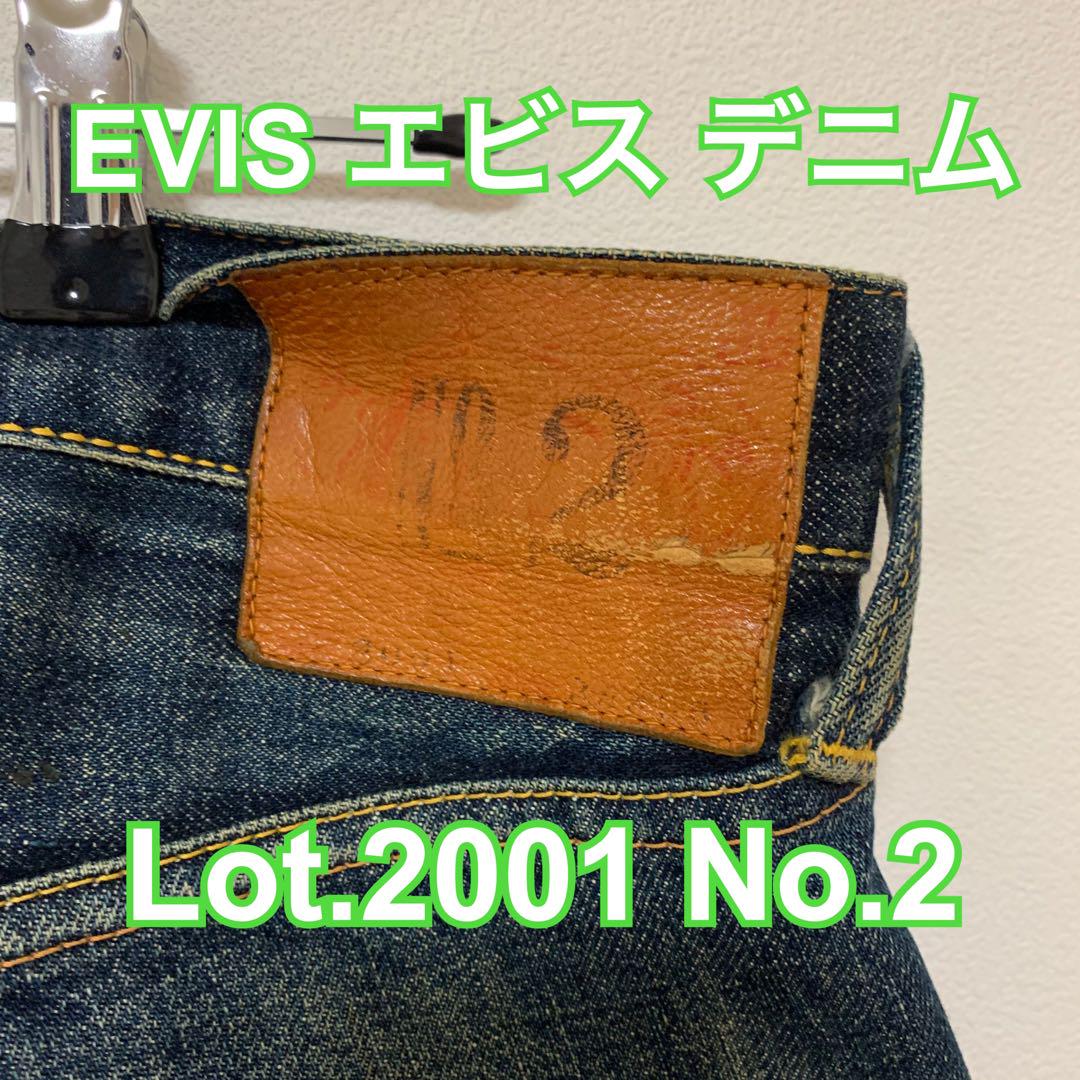 エビス EVISU デニム NO.2 35×35