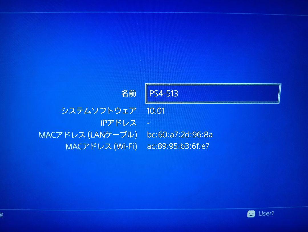 fw11.00 10.01 cuh1200 ps4 本体　 以下　プレステ4