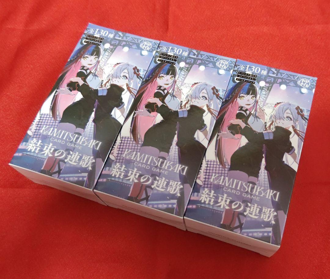 新品】神椿TCG ブースター 第2弾 結束の連歌 未開封 3BOX - メルカリ